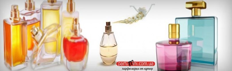Советы от парфюмера